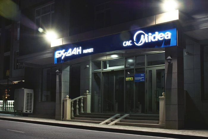 buudan-company-history  (18)